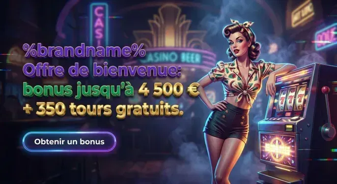 Winmachance